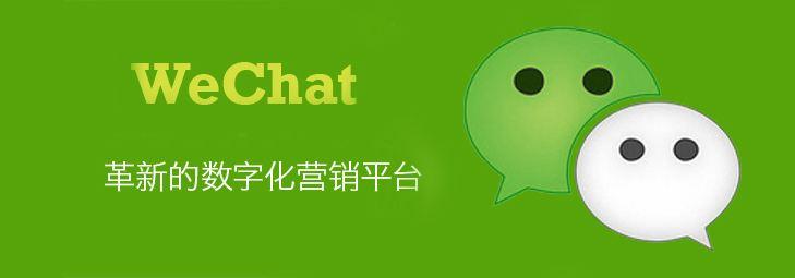 自媒体运营技巧微信自媒体该怎么做