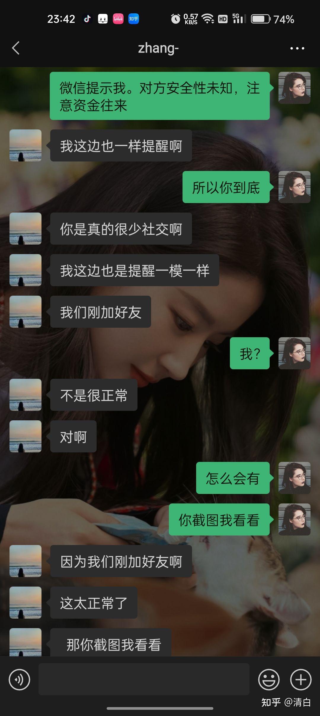不能讲不能说