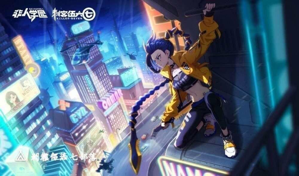 有没有刺客伍六七高清头像