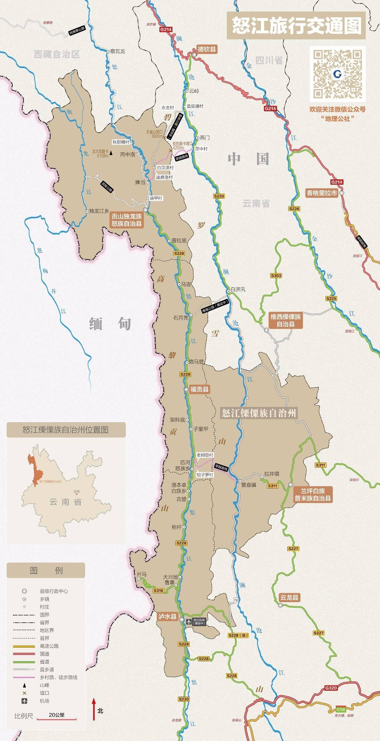 怒江，最后一条自由的大河 知乎 