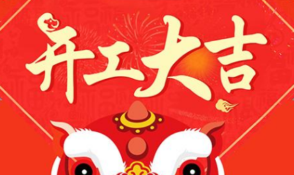 cppm采购培训采购如何变被动为主动呢