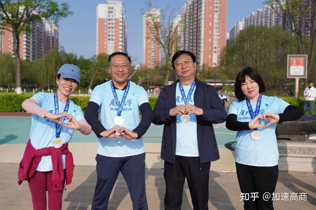 厦门大学emba第三届为爱奔跑主题赛完美收官!