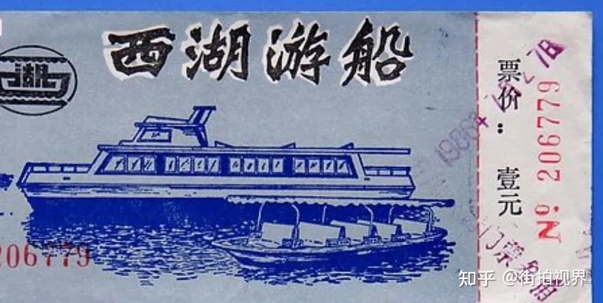 杭州1986年的20张照片- 知乎