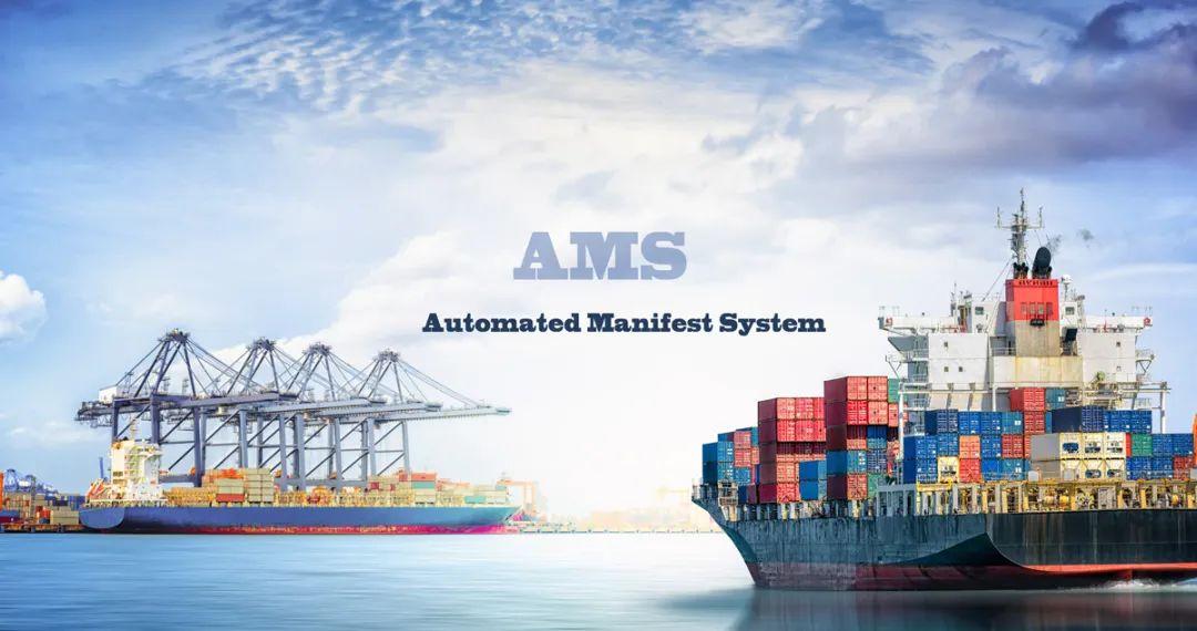 AMS（Automated Manifest System）称为美国舱单录入系统, 亦称24小时舱单预报或美国海关反恐舱单, 源自2002年 ...
