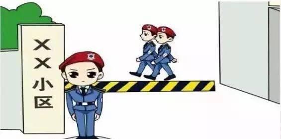 怎样做好小区物业 v2-9b6dabccbfbfe5f065ac37fb94585581_1440w.jpg?source=172ae18b