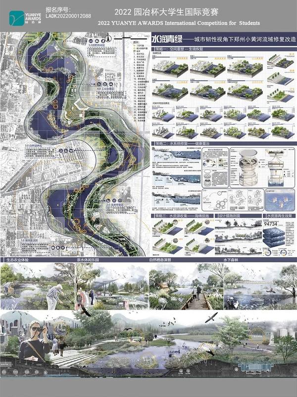 2022年园冶杯最新竞赛结果来啦!转发获取打包高清图纸合集 | Needle竞赛资讯 - 知乎