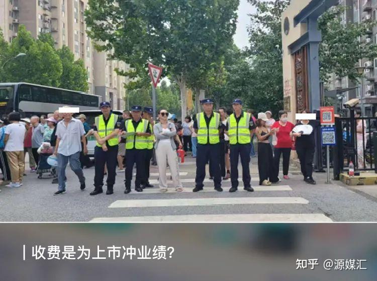 金隅集团物业和业主“杠上”了 - 知乎