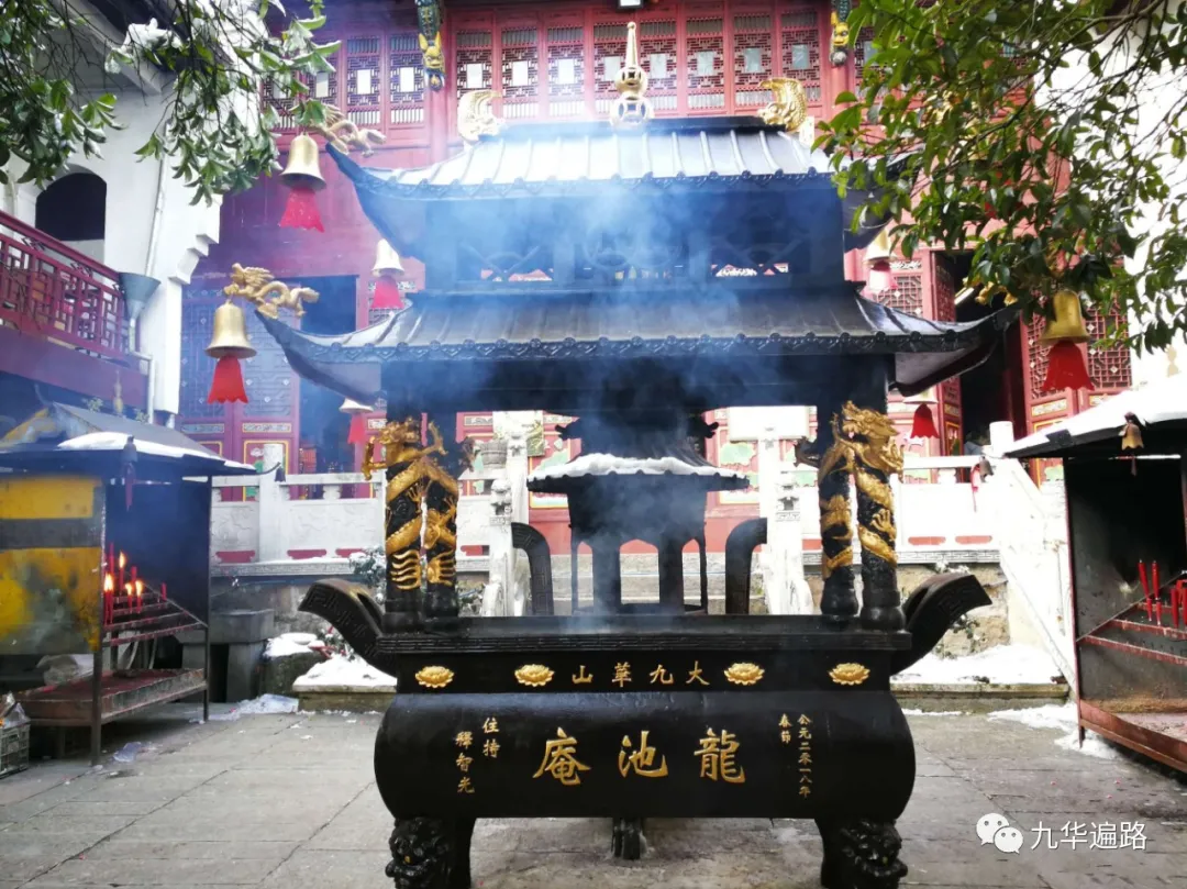 九华山99座寺院之11龙池庵