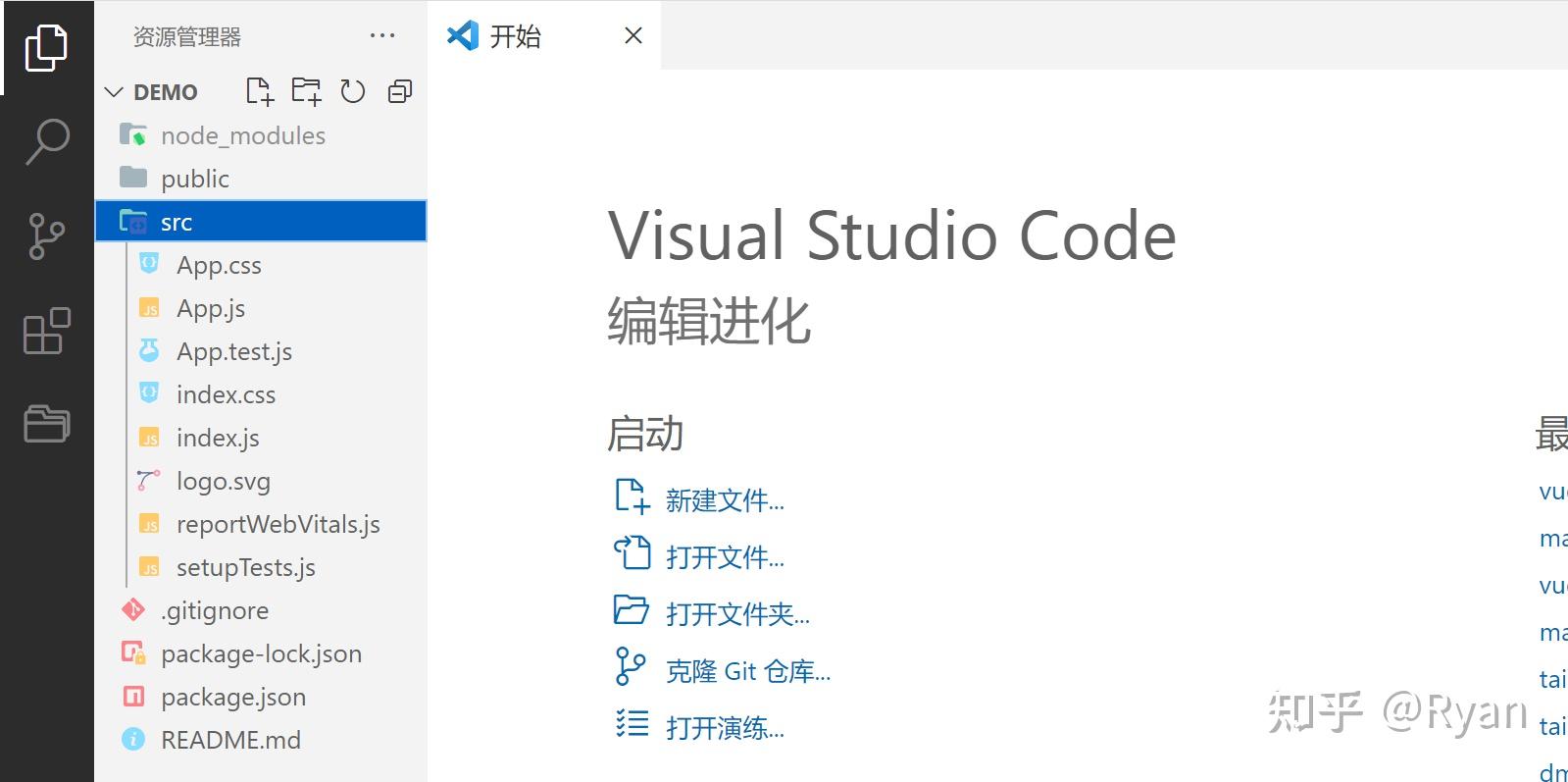 React react 