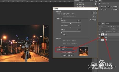 Photoshop如何快速让合成效果更自然 - 知乎