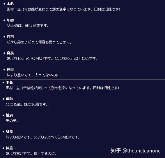 小林立性别年龄的分析 知乎