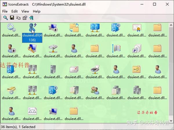 Windows系统自带图标文件存储方式、存放位置、默认图标更改及使用方法全解析 - 知乎