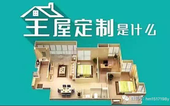 全屋定制很火,但你真的懂定制吗? - 知乎