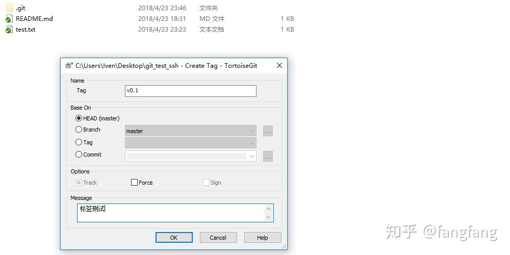 Git管理代码:标签使用(删除标签) Git管理代码:标签使用(删除标签)