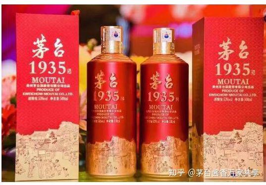 谁知道茅台播窖1935红色圣地多少钱一瓶正品的有那个网友知道