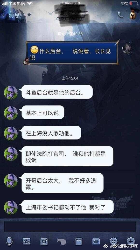 如何看待12月5日晚五五开卢本伟绝地求生帐号被蓝洞封禁