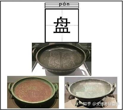 爵、觯、鬲、斝、簋、尊、觥、彝、卣、铙、觚...我们好像在哪儿见过，你记得吗？（文末赠书 - 知乎