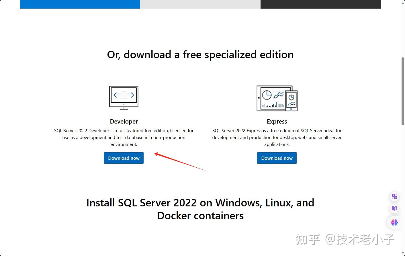 Sql server 