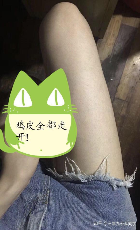 教你用白菜价养出好皮肤!