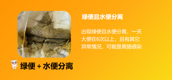 别焦虑！60+宝宝便便图，教你准确识“便” - 知乎
