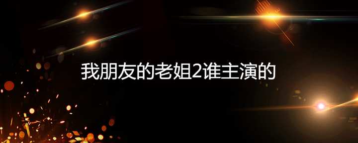 韩国电影丨下雨天看闵度允的电影?真是奇怪的配方 - 知乎
