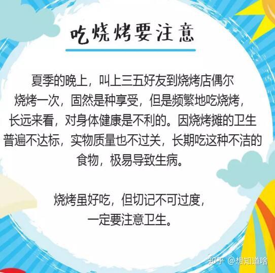 夏天能做的事情有哪些 v2-9b84a8a0ad466d924e712c13c248fb8e_r.jpg