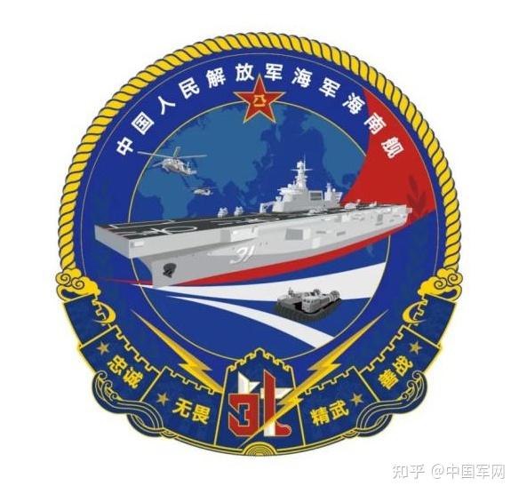 人民海军成立日丨这些舰徽有多“靓”！ - 知乎