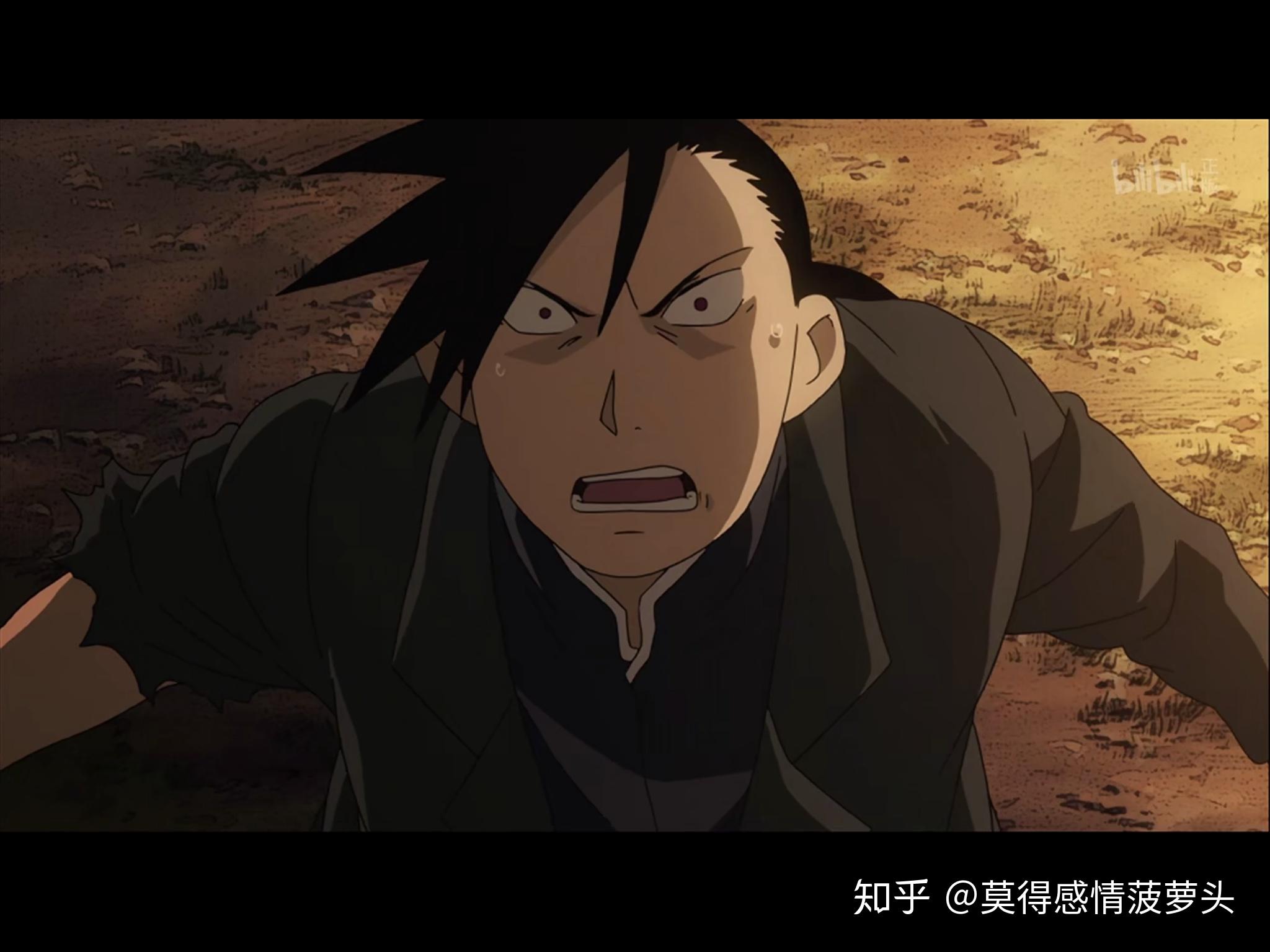 钢炼之七宗罪 - 知乎