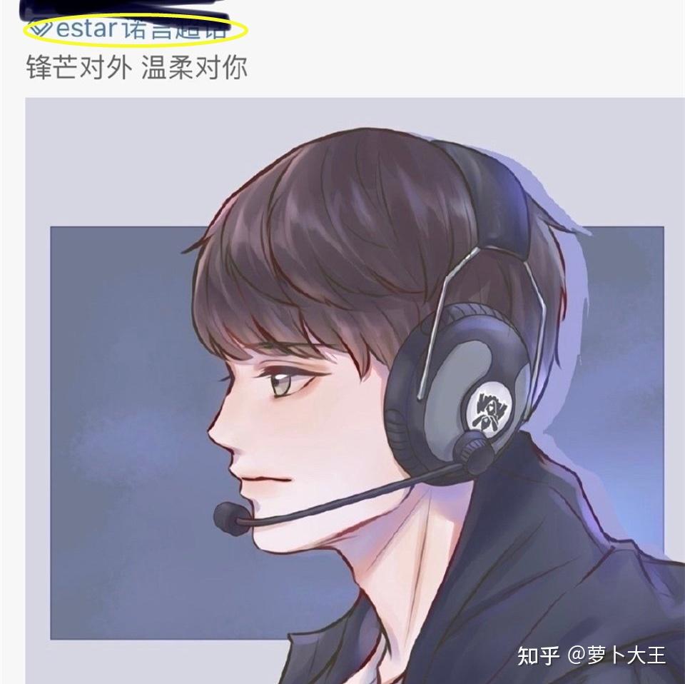 盯上辣舞家族了es诺言粉丝又做错事jkl粉丝约稿图被偷