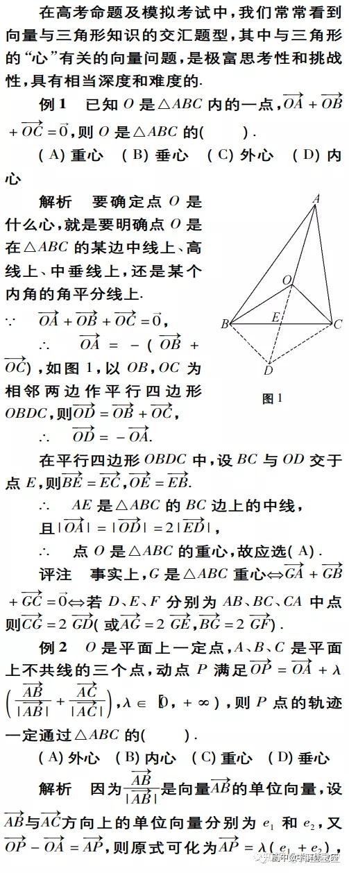 ChatGPT Wikipedia