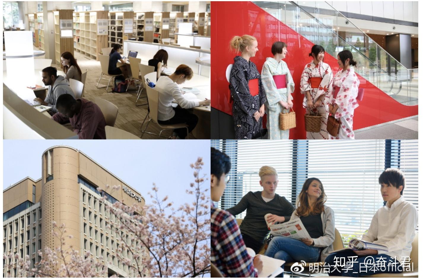 日本留学大学之明治大学