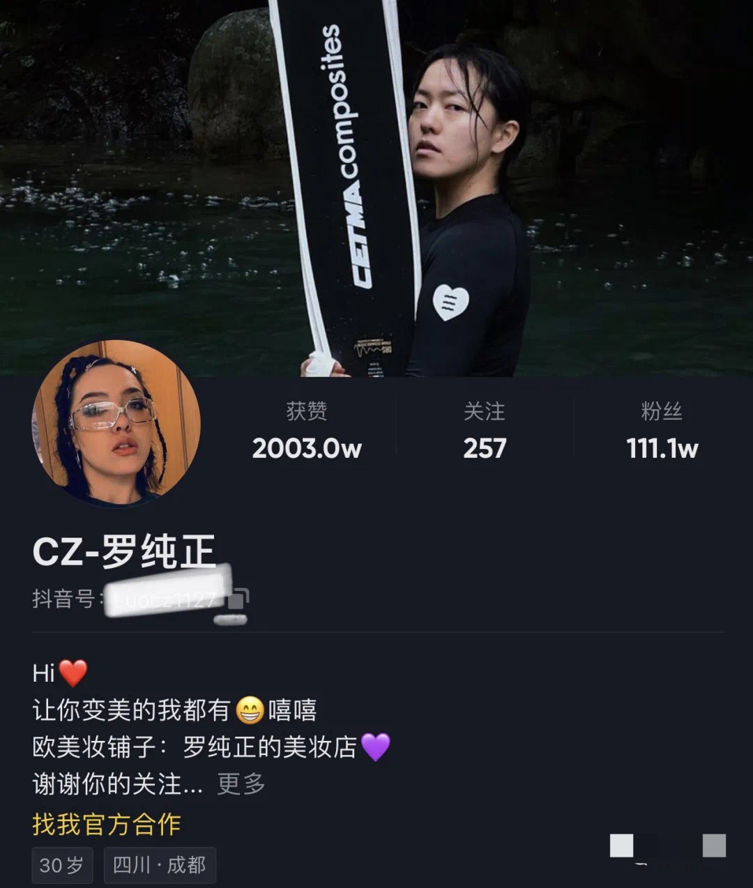 罗纯正说男方是一个软饭男,与她相处的四个月里一