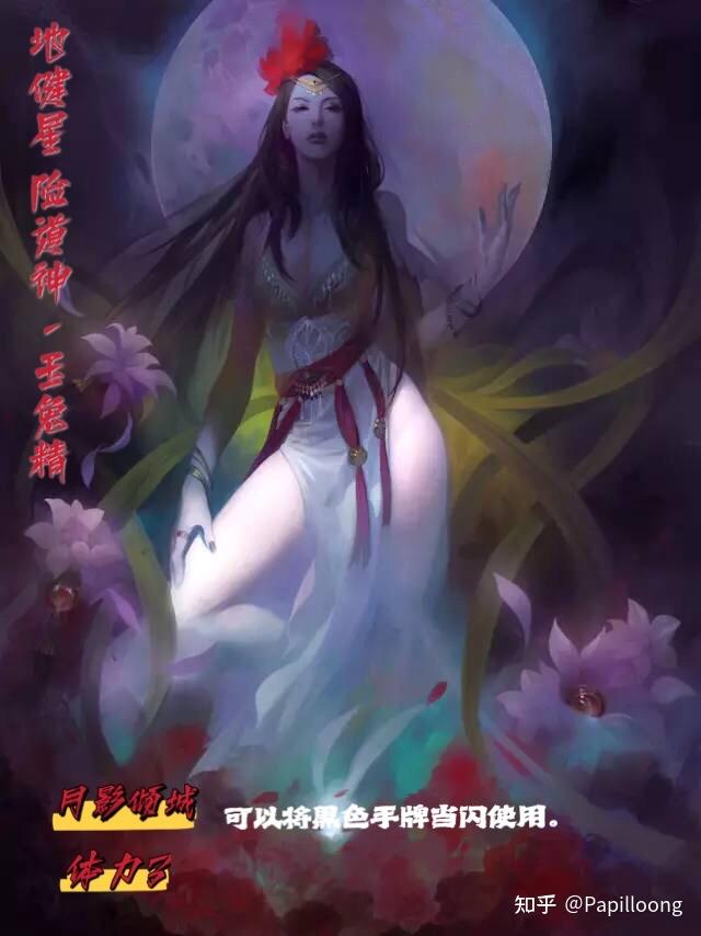 怎么组建一支像样的队伍对付天庭? - 知乎