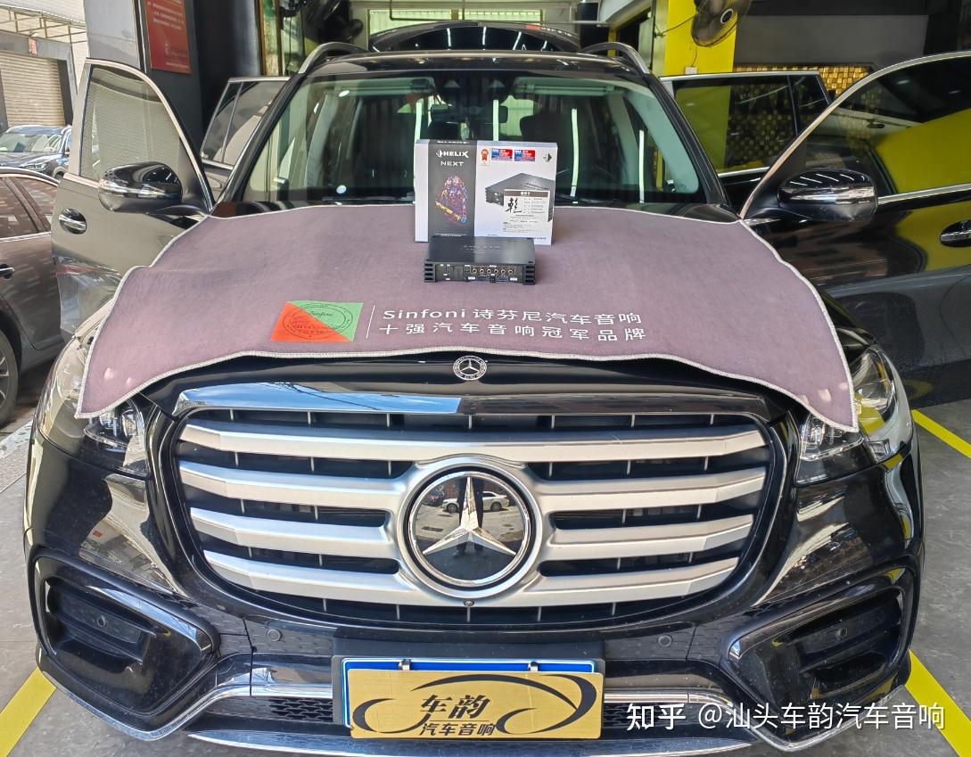 奔驰GLS450的豪华基因遇上粤东高端汽车音响定制升级专业中心汕头车韵的顶级声学造诣