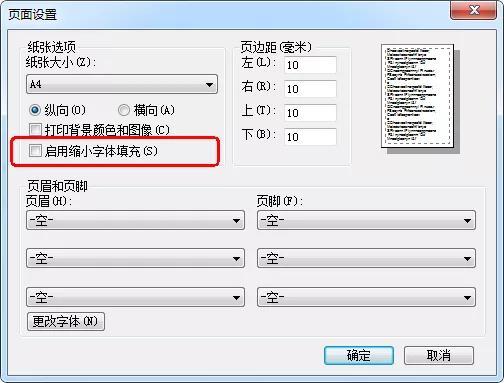考生注意 天津公务员笔试准考证打印常见问题 90 会遇到 知乎