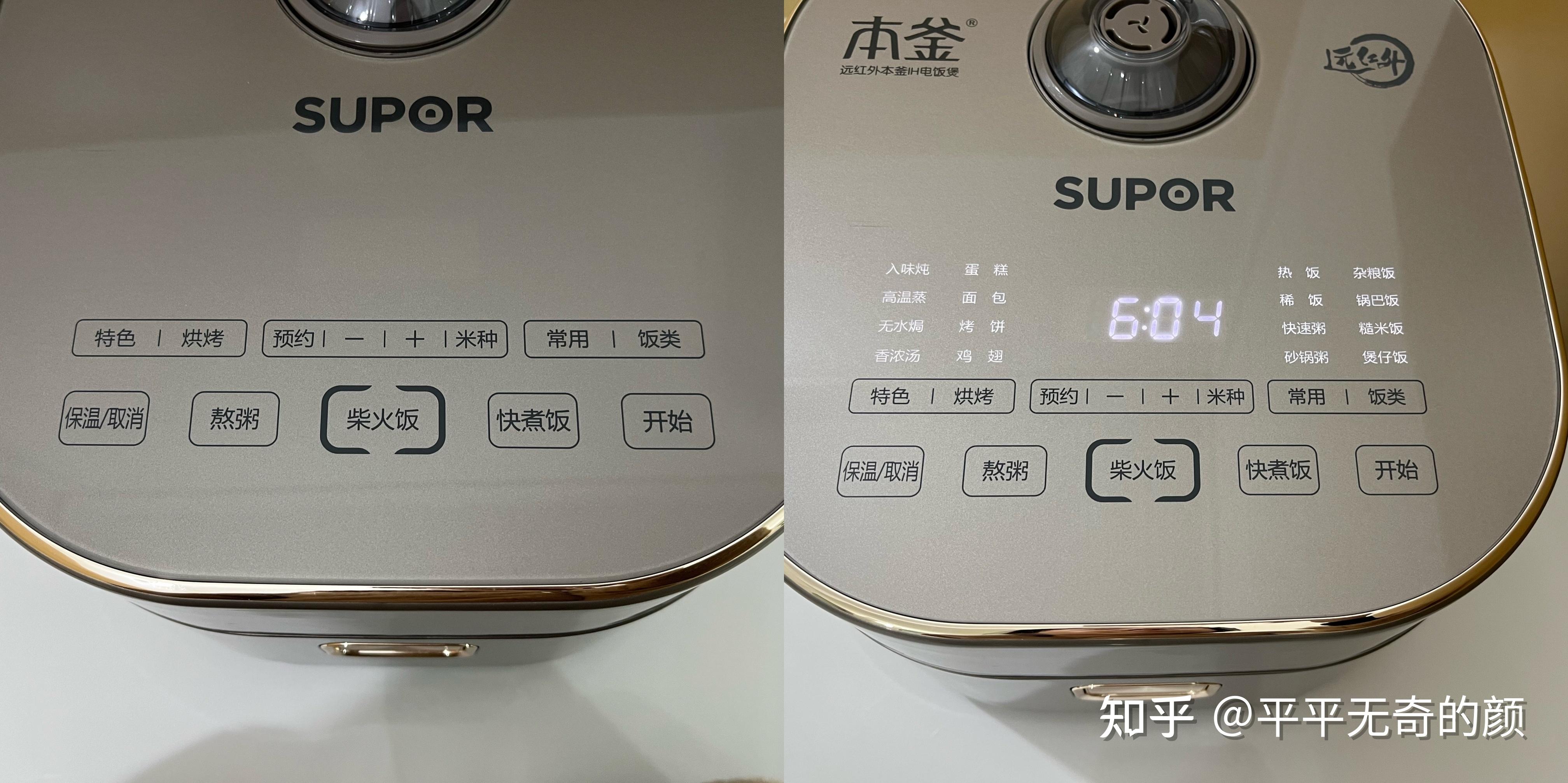 电饭煲推荐苏泊尔远红外本釜电饭煲开箱测评千元家用电饭煲选购指南