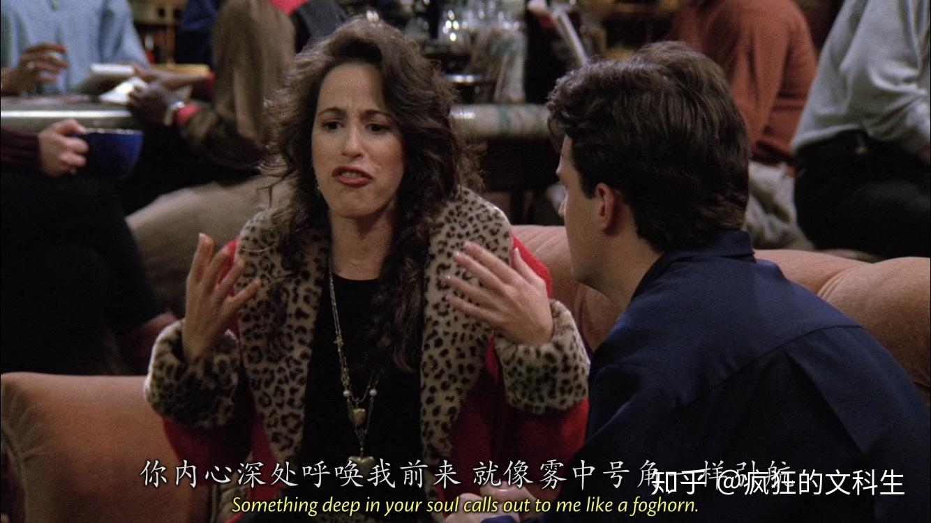 爱美剧学英语老友记s1e14