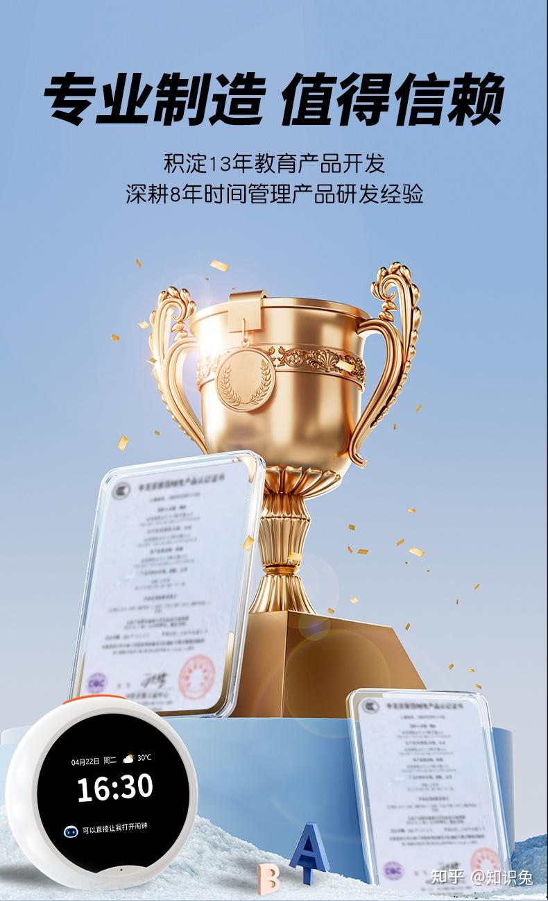 AWE2026重磅出圈!小狮AI伴学机Y9来袭!