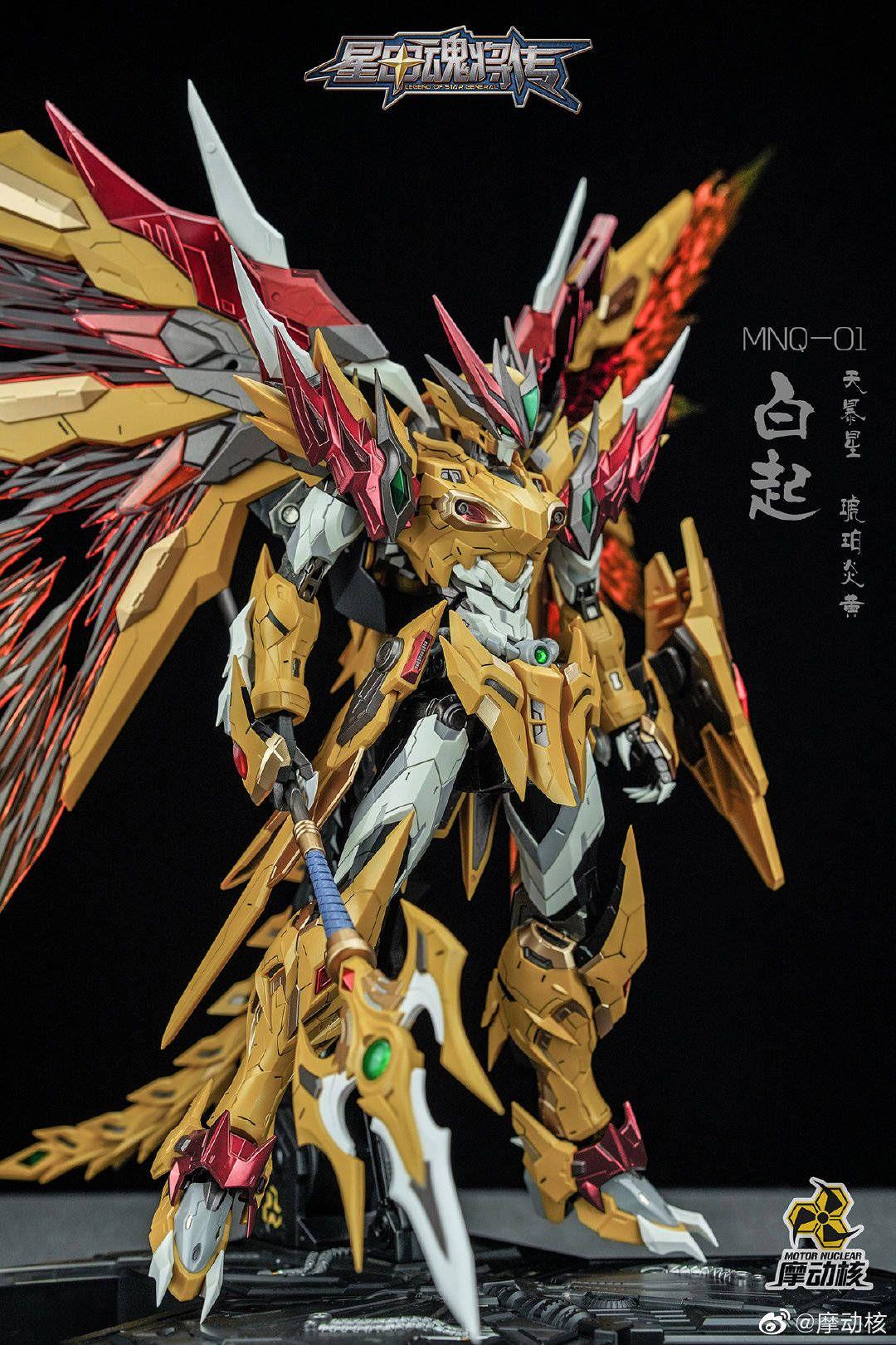 聊聊摩动核的四只巴巴托斯高达版龙神号