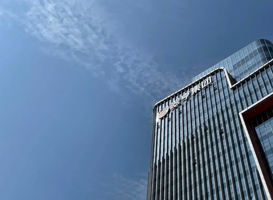 贝壳资讯中山翠亨集团总部大楼正式投入使用