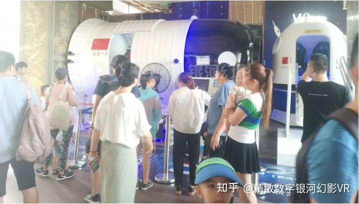 银河幻影VR文旅地标文旅景区沉浸互动体验项目景点案例 - 知乎