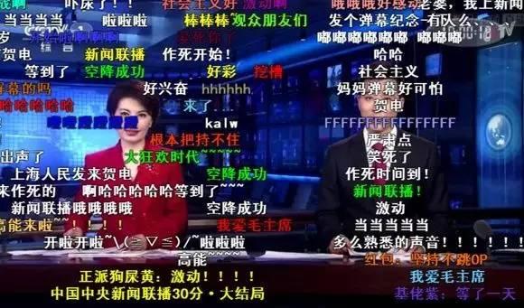 哔哩哔哩bilibili这是个什么网站? - 知乎