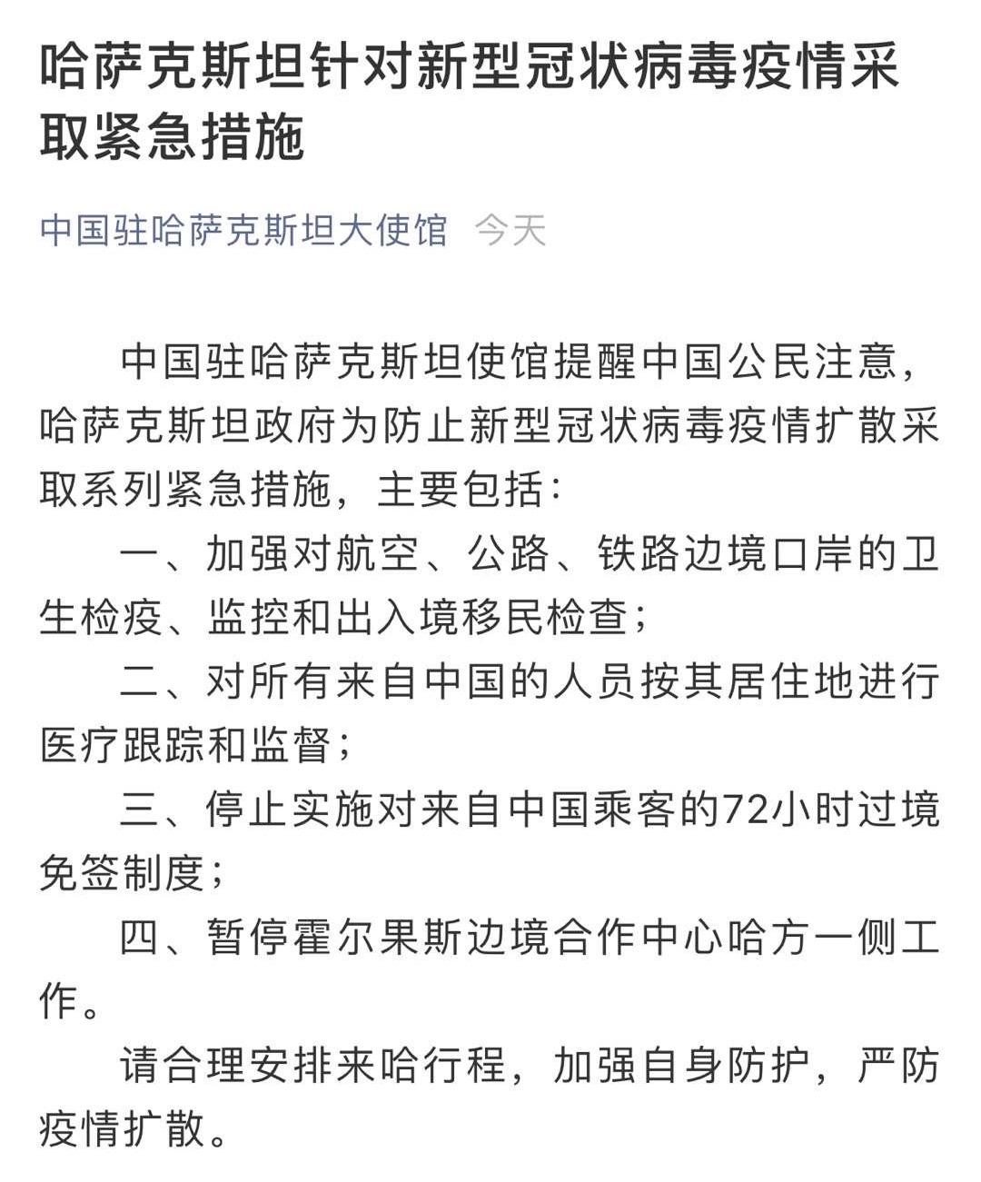 中国多地实行144小时过境免签 扩大开放步伐持续向前_新闻中心_中国网