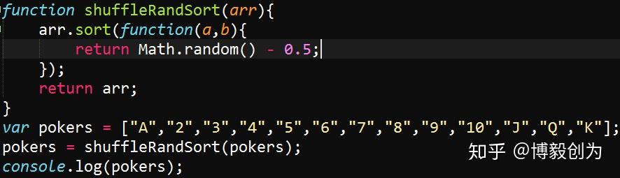 棋牌类游戏中的洗牌和发牌算法 棋牌类游戏中的洗牌和发牌算法