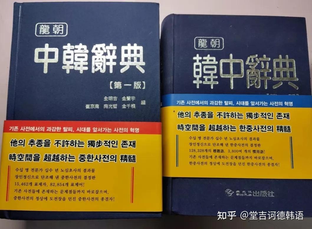 韩语翻译小白如何在2个月，拿下CATTI三级笔译？（附走心建议） - 知乎