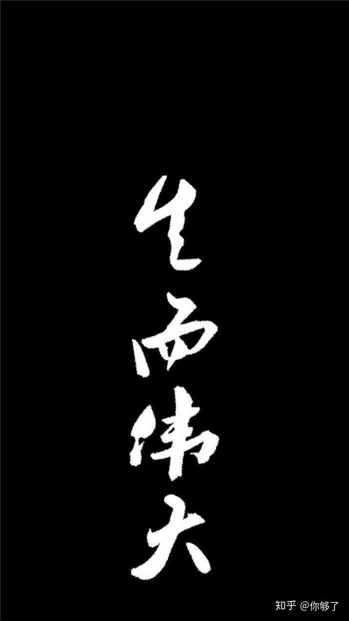 哪一刻让你觉得世人皆苦