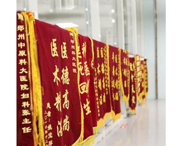 郑州中原科大医院妇科辛利 知乎