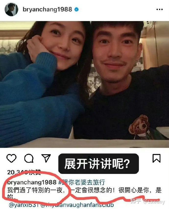 陈妍希插足欧阳妮妮未婚夫？乔欣隐婚嫁豪门？刘浩存搭上王一博？王鹤棣副业被吐槽？明星CP被团队催解绑？ - 知乎