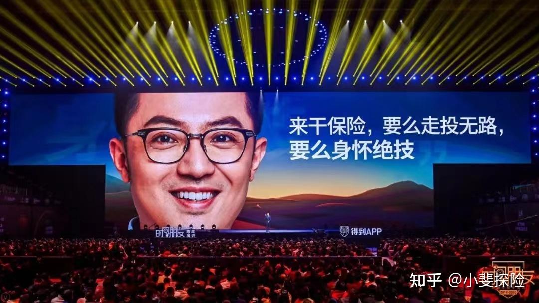晓斐:挥别七年银行路,开启人生新篇章 - 知乎