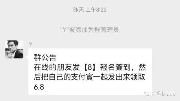 微信群托_vx群托_微信群托是干嘛的